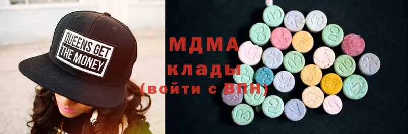 МДМА Molly  Завитинск 